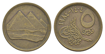 Египет 5 пиастров 1984 АН 1404, пирамиды KM 622 алюминиевя бронза 4514-212