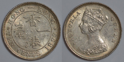 Гонконг 10 центов 1899 Виктория (1837-1901) KM 6.3 серебро XF 91-416