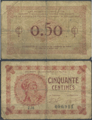 Франция, Париж 50 сантимов 1920 бумага 7205-10-1-2
