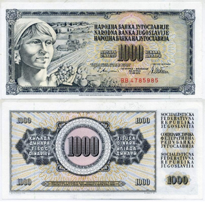 ЮГОСЛАВИЯ 1000 ДИНАРОВ 1978 12 АВГУСТА 1978, ПОДПИСЬ 10, СЕРИЯ BB, С ЗАЩИТНОЙ ПОЛОСОЙ Pick 92c бумага UNC (ПРЕСС) 6266-8-1