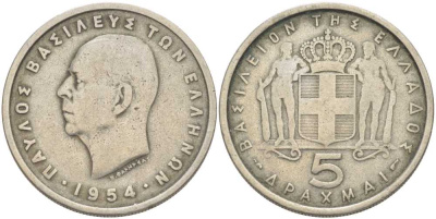 Греция 5 драхм 1954 Павел I (1947-1964) KM 83 медно-никель 4403-342