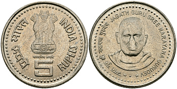 Индия 5 рупий 2006 Джагатх Гуру Сри Нараяна Гурудев (Jagath Guru Sree Narayana Gurudev) KM 355 медно-никель UNC 95-426