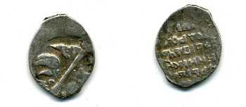 ИВАН ГРОЗНЫЙ КОПЕЙКА А гк N 74 507-2711