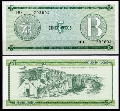 Куба, валютный сертификат 5 песо ND (1985) серия B, зеленая Pick FX 7 бумага UNC (пресс) 447-63-1