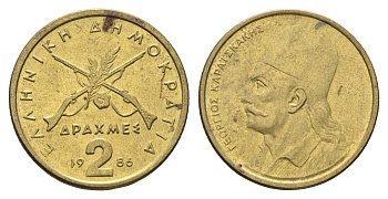Греция 2 драхмы 1986 Георгиос Караискакис KM 130 никель латунь 4660-733