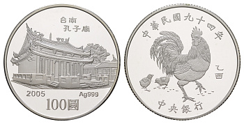 Тайвань 100 долларов 2005 восточный календарь, год петуха KM 578 серебро  PROOF  11-166-22