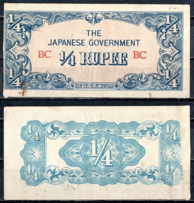 Бирма, Японская оккупация 1/4 рупии 1942  Pick 12 a  бумага   8614-69-3-1