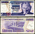 Турция 500000 лир 1970 Pick 212 (2) бумага 7116-8-1-2