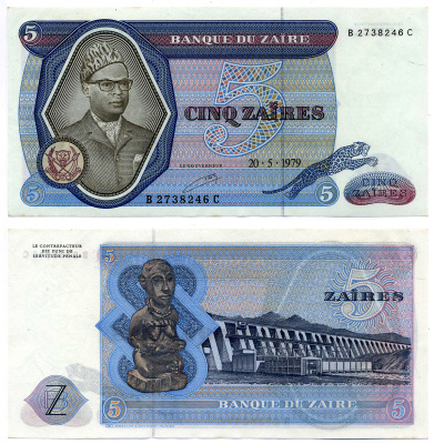 Заир 5 заиров 1979 Мобуту Сесе Секо, ГЭС "Инга" Pick 22a бумага UNC (пресс) 7486-10-1-1