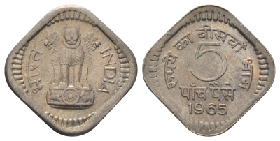 Индия 5 пайс 1965 KM 17 медно-никель UNC 4682-1021