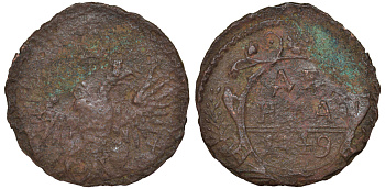 Россия деньга 1749 Елизавета (1741-1762) Биткин 359 медь 45-935