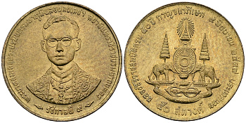 ТАИЛАНД 50 САТАНГОВ 1996 2539 ГОД, 50 ЛЕТ ПРАВЛЕНИЯ КОРОЛЯ РАМЫ IX KM 329 алюминиевая бронза UNC 540-267