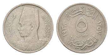 Египет 5 миллим 1938 KM 363 медно-никель 4674-165