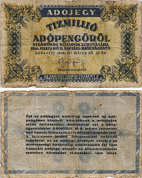 Венгрия 10000000 адопенго 1946 Будапешт, 25 мая 1946 Pick 141 а бумага 8564-29-2-1