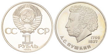 СССР 1 рубль 1984 (1988) новодел, 185 лет со дня рождения Александра Сергеевича Пушкина Y 196.2 медь цинк никель PROOF 270-845