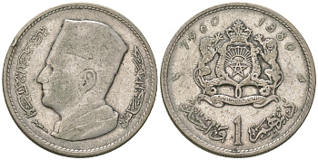 Марокко 1 дирхам 1960 АН1380, Мухаммед V KM 55 серебро 4175-424