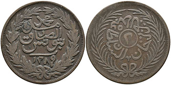 Тунис 2 харуб 1872 AH 1289, Абдул-Азиз (1861-1876) KM 174 медь     41-233
