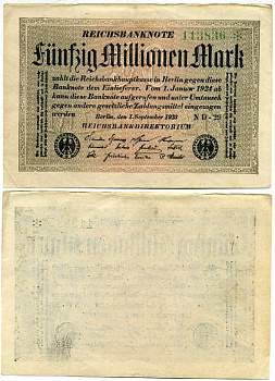 ГЕРМАНИЯ 50000000 МАРОК 1923 1 СЕНТЯБРЯ 1923, ВОДЯНОЙ ЗНАК Е, G/D В ЗВЁЗДАХ, БУМАГА БЕЛАЯ, СЕРИЯ ND Pick 109b, Rosenberg 108e бумага 7203-23-2