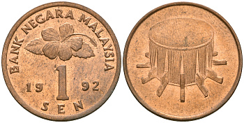 Малайзия 1 сена 1992 здание парламента KM 49 сталь плакированная медью 4364-3633