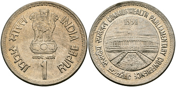 Индия 1 рупия 1991 Парламентская конференция KM 90 медно-никель UNC 95-446