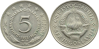 ЮГОСЛАВИЯ 5 ДИНАРОВ 1971 KM 58 медь никель цинк 4389-323
