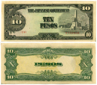 ФИЛИППИНЫ 10 ПЕСО 1943 ЯПОНСКАЯ ОККУПАЦИЯ, ВТОРАЯ МИРОВАЯ ВОЙНА Pick 111a бумага аUNC 7375-7-4-2