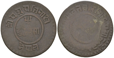 Непал 2 пайса ND (1919-1934) KM 689 медь 68-1243