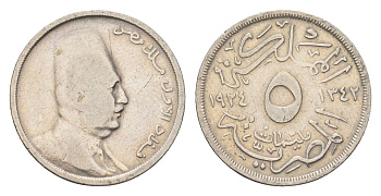 Египет 5 миллим 1924 KM 333 медно-никель 4659-966