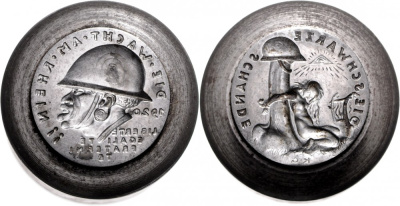 Германия 1920 пара штемпелей для медали К. Гетца - черные смотрят на Рейн, эротика Kienast 262 сталь 5-4-5-11