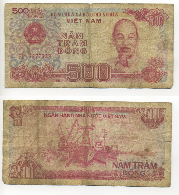 Вьетнам 500 донгов 1988 Хо Ши Мин, корабли, маленькая серия Pick 101 a бумага 6301-34-1