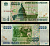 Россия 5000 рублей 1995 Pick 262 бумага 7484-45-3-1