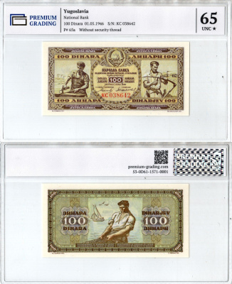 Югославия 100 динар 1946 в слабе компании Premium Grading - 65 Pick 65 a бумага 452-1-177