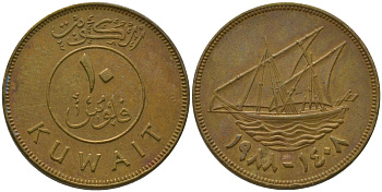 Кувейт 10 филсов 1988 KM 11 никель латунь 4513-821