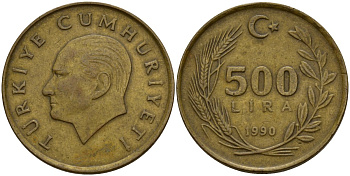 Турция 500 лир 1990 Кемаль Ататюрк KM 989 алюминиевая бронза 4156-831