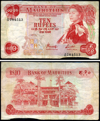 Маврикий 10 рупий ND (1967) Елизавета II, британская администрация, здание правительства Pick 31 c бумага 7376-2-1-1