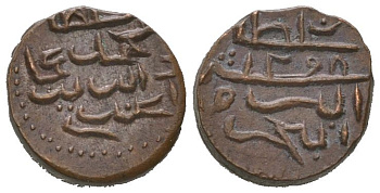 Мальдивы 1/2 ларина 1833 AH 1248 KM 32 бронза 1515-1042