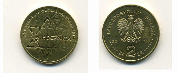 Польша 2 злотых 2008 65 лет восстания в Варшавском гетто KM 633 латунь UNC 58-521