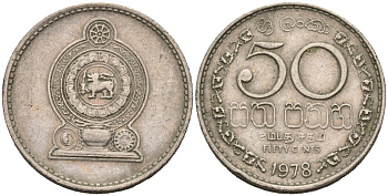 Шри-Ланка 50 центов 1978 KM 135.1 медно-никель 4566-1124