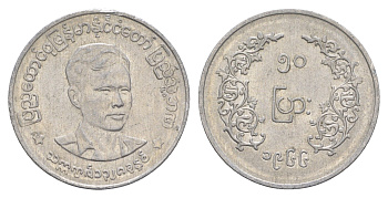 Мьянма 50 пья 1966 Аун Сан KM 42 алюминий 4652-826