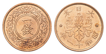Япония 1 сен 1936 Год 11, Император Хирохито Сева (1926-1989) Y 47 бронза UNC 4695-1011