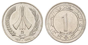 Алжир 1 динар 1987 25 лет Независимости KM 117 медно-никель UNC 4671-257