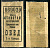 Петергоф бон на обед, 1-ое блюдо ND Общественная столовая Петергофской продовольственной управы   бумага   438-59-1-3