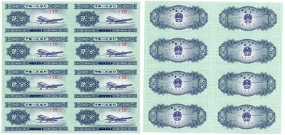 Китай подарочный набор из 24 банкнот 1953 1 фен, 2 фен, 3 фен, не разрезанные типографские листы, сертификат, оригинальный буклет Pick 860b, 861b, 862b бумага UNC (пресс) 5547-8-2-1