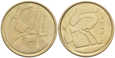 Испания 5 песет 1991 Хуан Карлос I (1975-2014) KM 833 алюминиевая бронза 3955-622