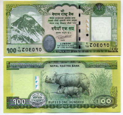 Непал 100 рупий 2015 Pick 80 бумага UNC (пресс) 449-37-3