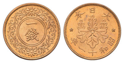 Япония 1 сен 1936 Год 11, Император Хирохито Сева (1926-1989) Y 47 бронза UNC 4695-956