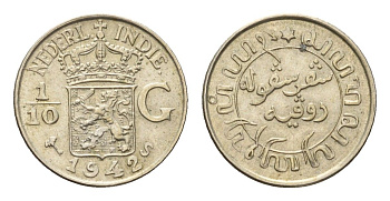 Голландская Ост-Индия (Нидерландская Индия) 1/10 гульдена 1942 KM 318 серебро 3955-919