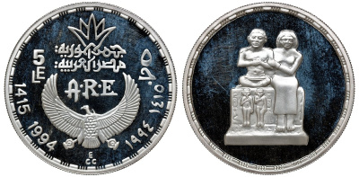 Египет 5 фунтов 1994 Карлик Сенеб (высокопоставленный чиновник) с семьей KM 831 серебро PROOF 00-801-10