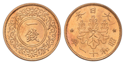 Япония 1 сен 1936 Год 11, Император Хирохито Сева (1926-1989) Y 47 бронза UNC 4695-925