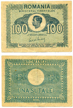 Румыния 100 леев 1945 Михай I (1940-1947), без подписи Serban Zainea Pick 78 (1) бумага 8603-13-1-1